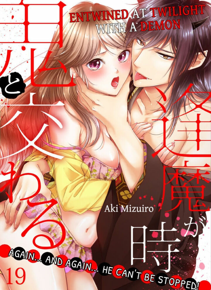 chạng vạng bị bắt bởi ma vương chapter 19.1 1