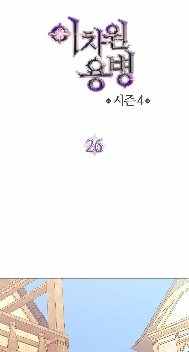 chiến binh đến từ thế giới khác chapter 138 8