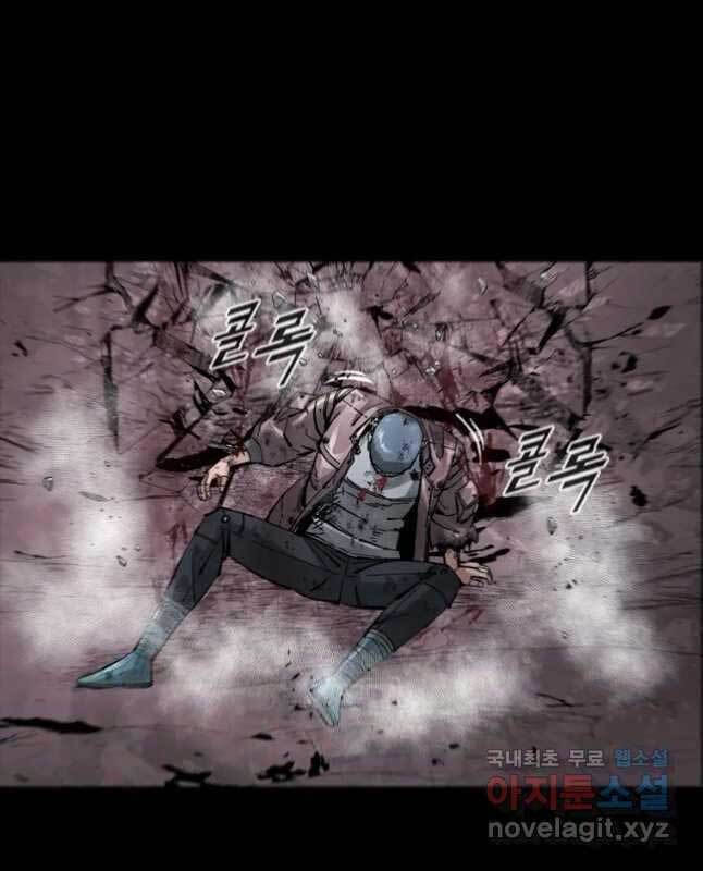 mật mã mê cung chapter 55 23