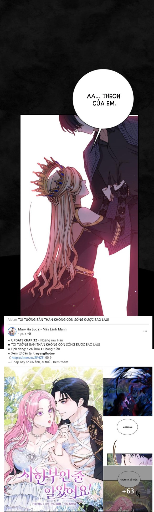 Bạo Chúa Muốn Có Cuộc Sống Tốt Đẹp chapter 32.1 - Trang 22