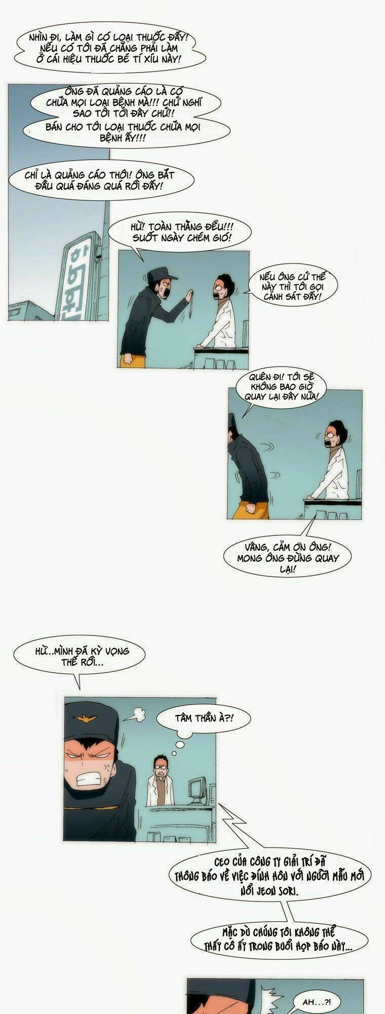 can't see can't hear but love chapter 74 25