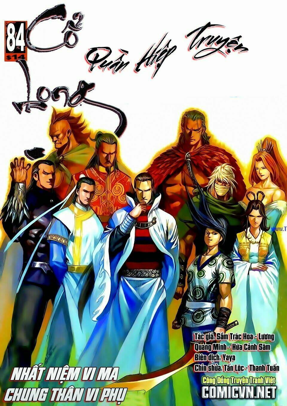 cổ long quần hiệp chapter 84 1