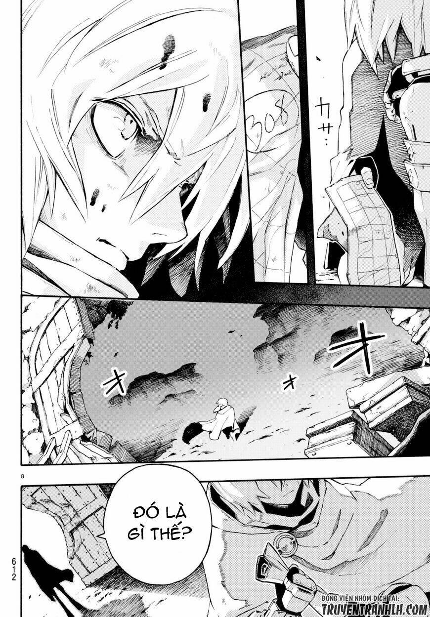 ayanashi chapter 8 10