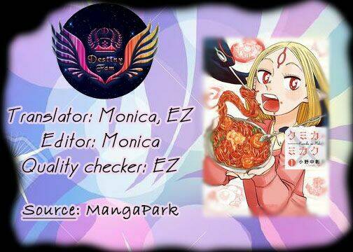 kumika no mikaku chapter 1 1