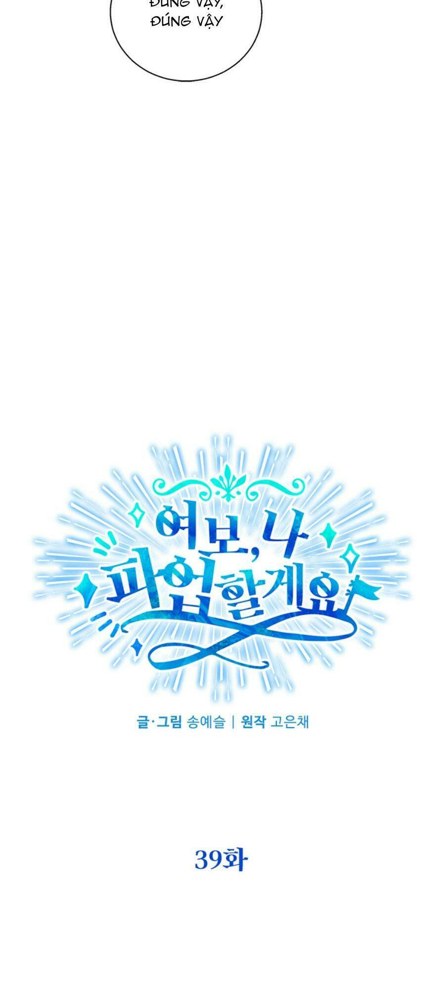 chồng yêu, em muốn đình công! chapter 39 26