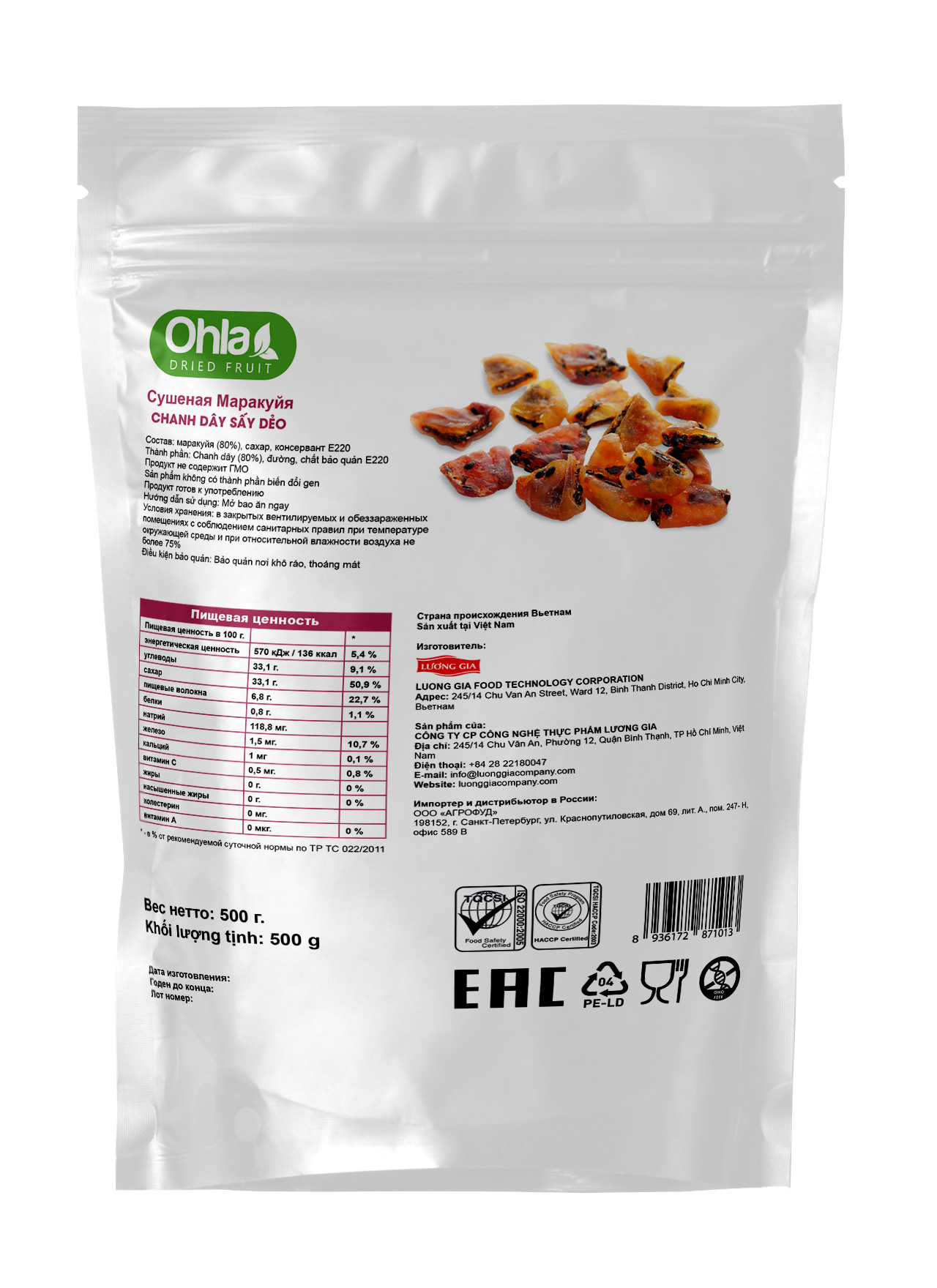 Chanh dây sấy dẻo Ohla - 500g