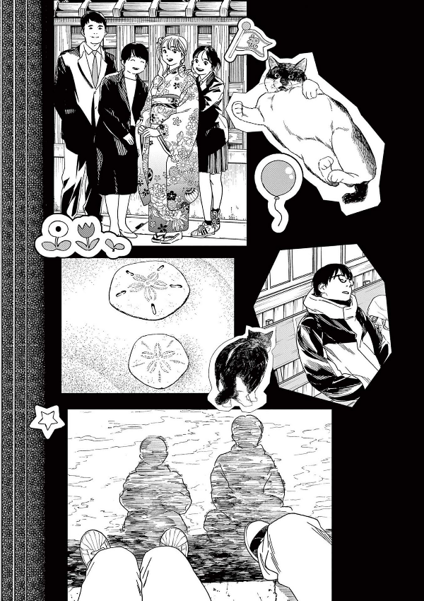 Kimi Wa Hokago Insomnia 11 (Japanese Edition)
