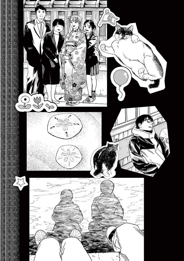 Kimi Wa Hokago Insomnia 11