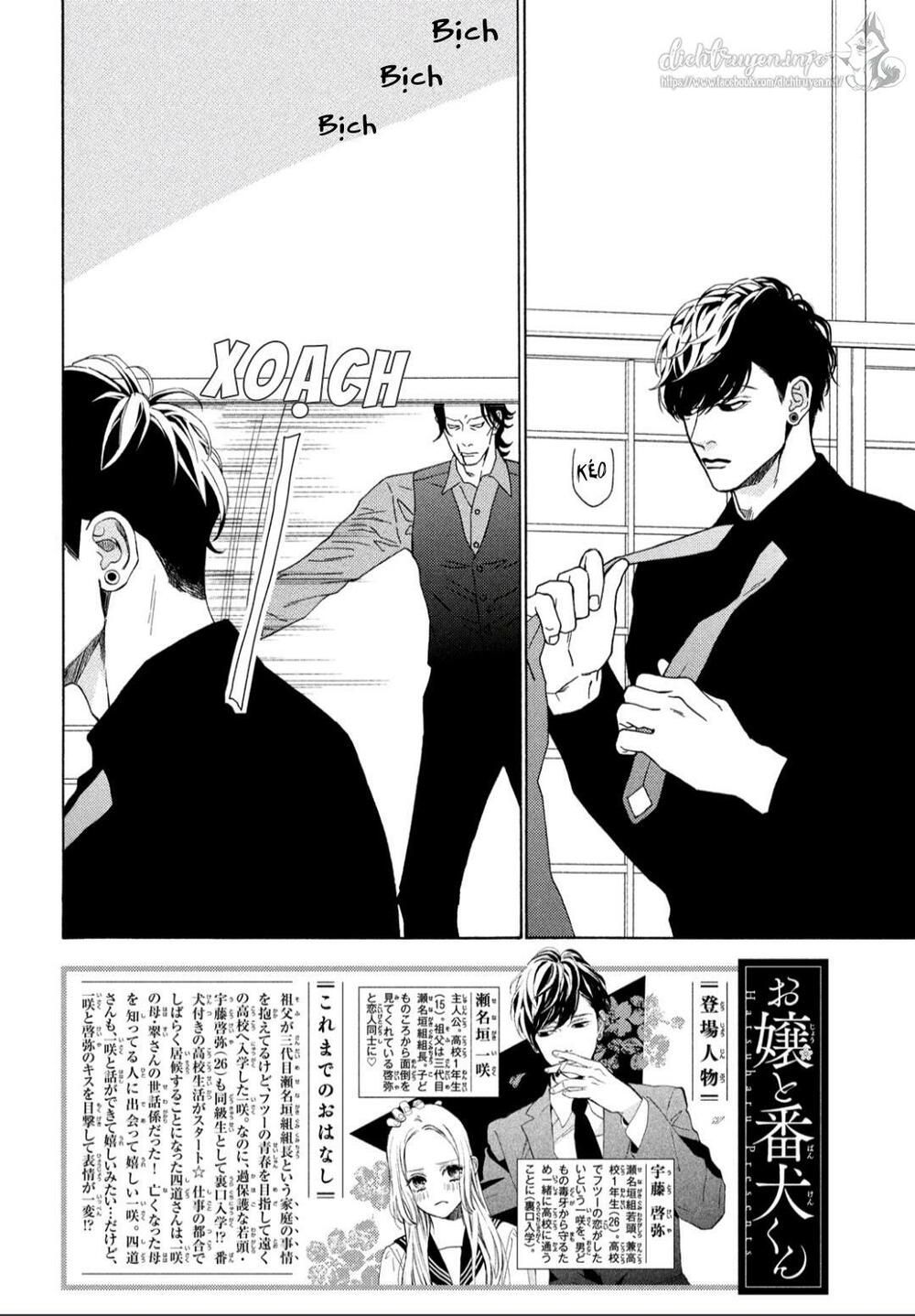 ojou to banken -kun chapter 29 2