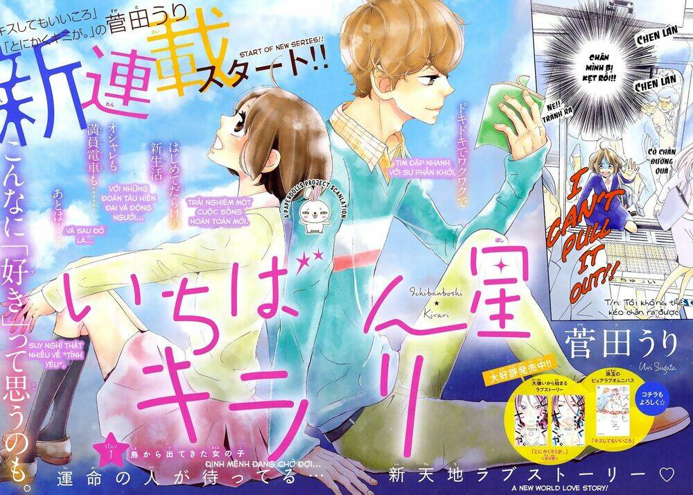 ichibanboshi kirari chapter 1 3