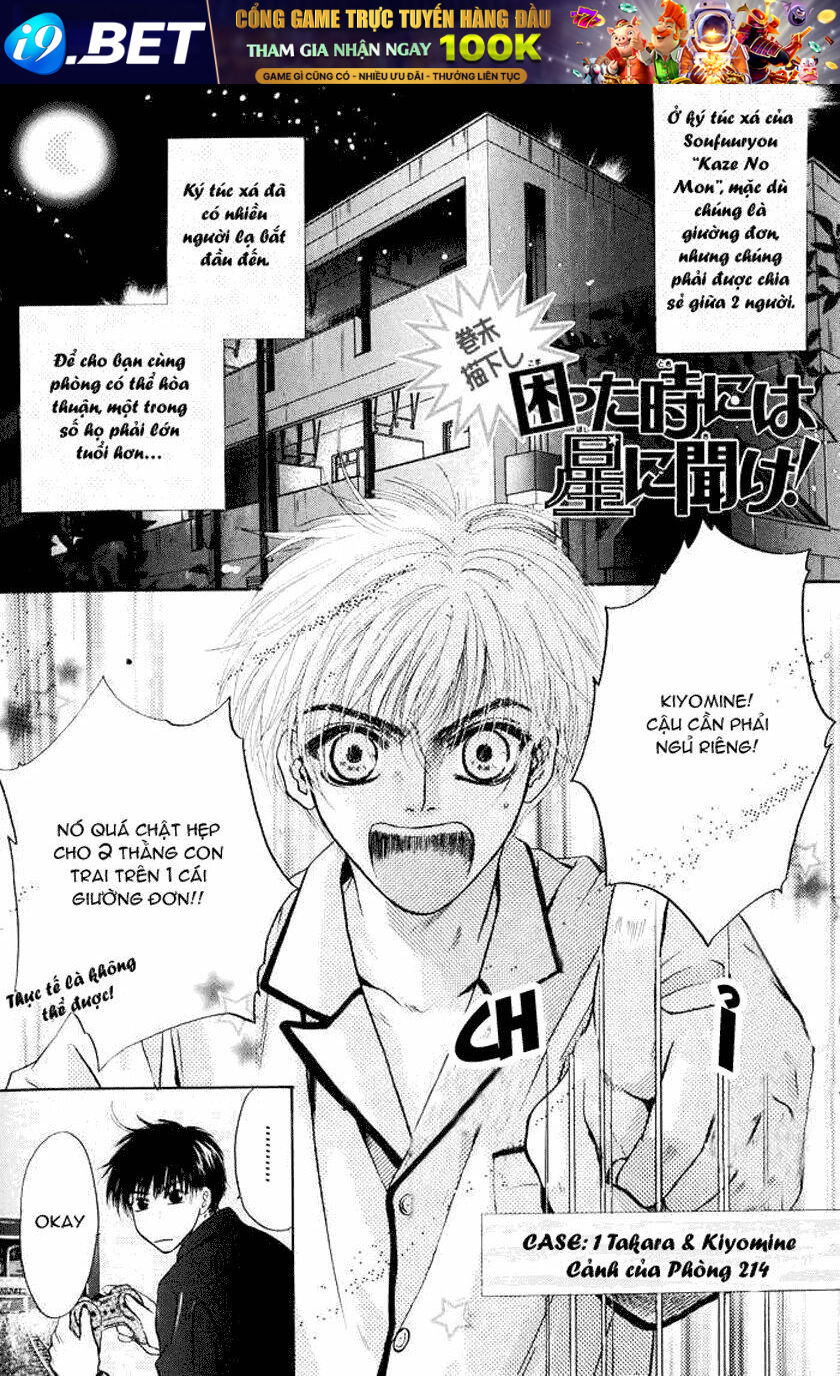 komatta toki ni wa hoshi ni kike! chapter 0 5