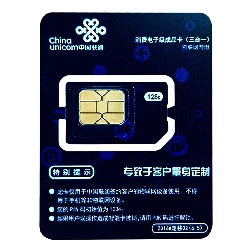 Sim du lịch Trung Quốc 10GB/ 30 ngày Tốc Độ 4G