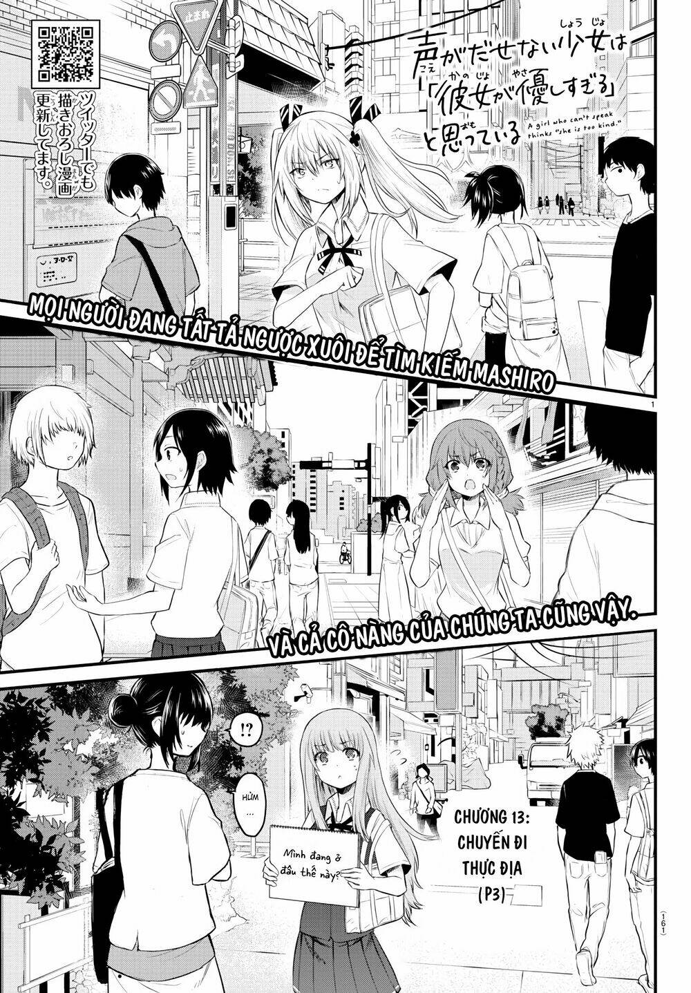 koe ga dasenai shoujo wa chapter 13 2