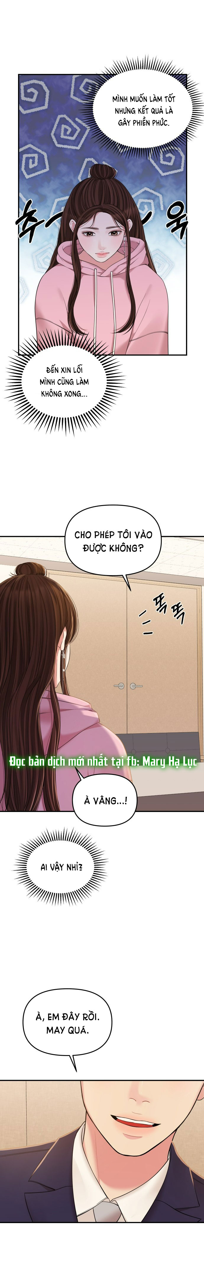 gửi em người đánh cắp những vì sao - to you who swallowed a star chapter 91.1 1