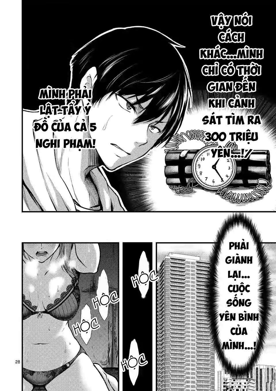 anh đào tẩm độc chapter 12.5 8