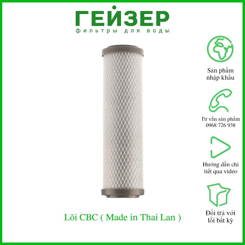 Lõi lọc Geyser CBC Ag - Lõi lọc số 3 Geyser Ecotar - Hàng nhập khẩu ( CBC Nano Geyser Made in Thai Lan )