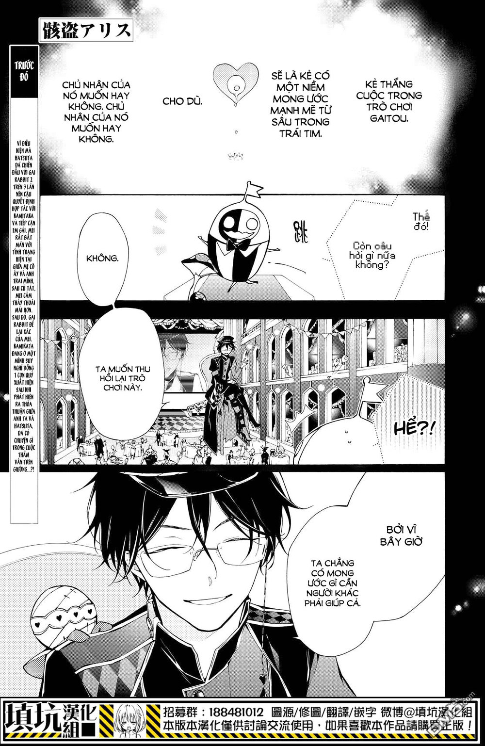 kaitou alice chapter 10 3