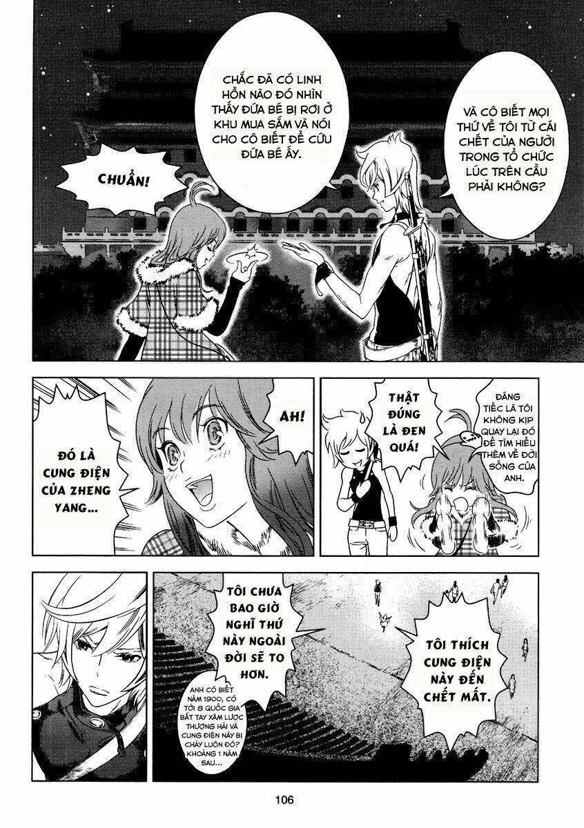 the kensei's calligraphy chapter 3 31