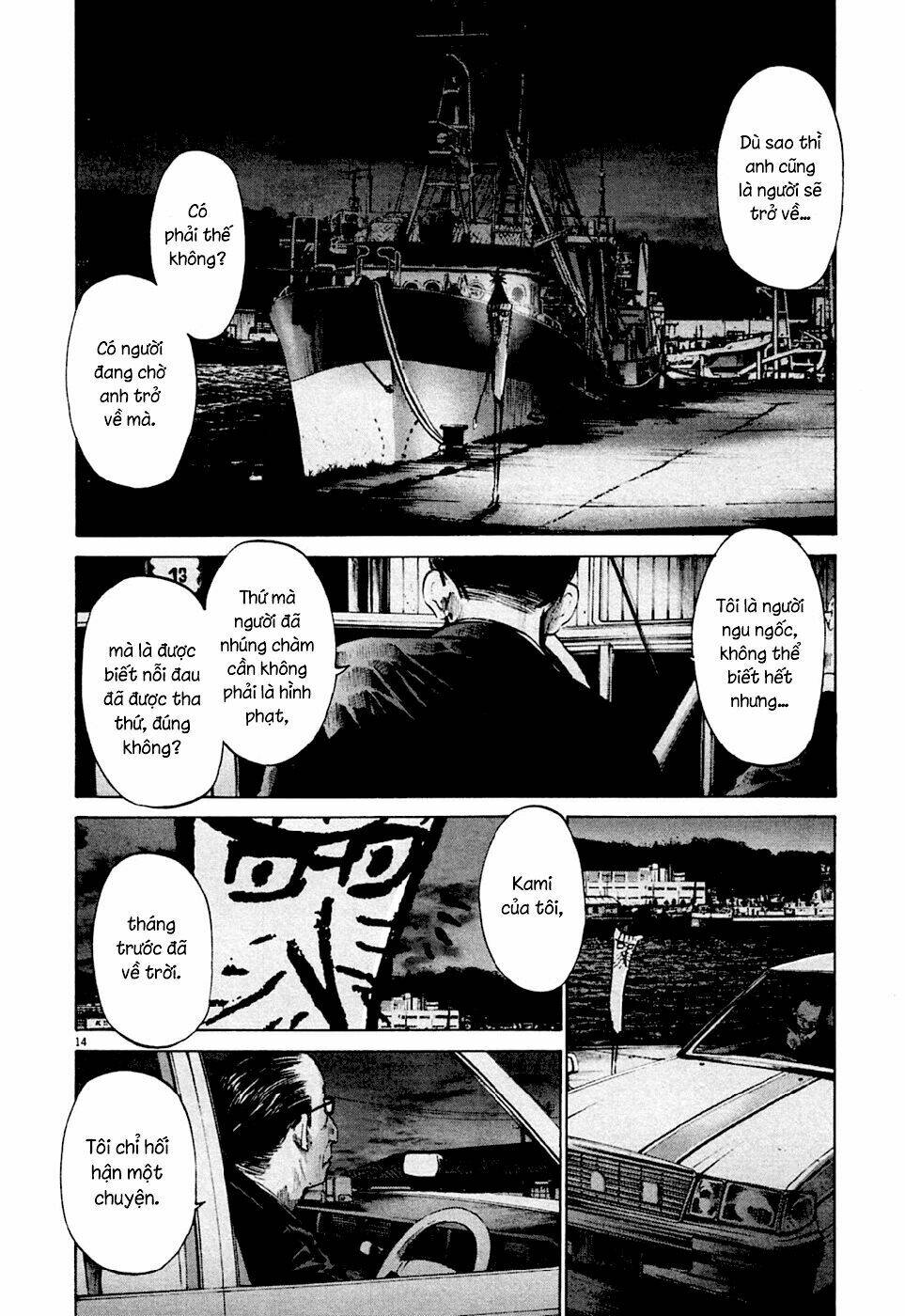 chúc ngủ ngon, punpun chapter 49 14