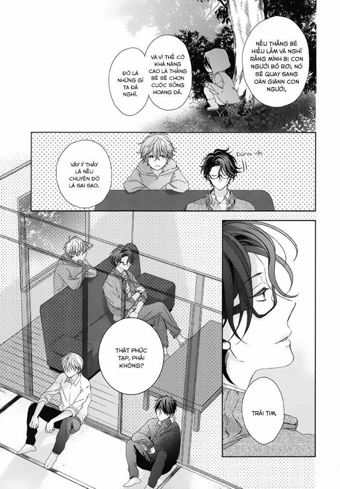 watashi no ookami-kun chapter 16 31