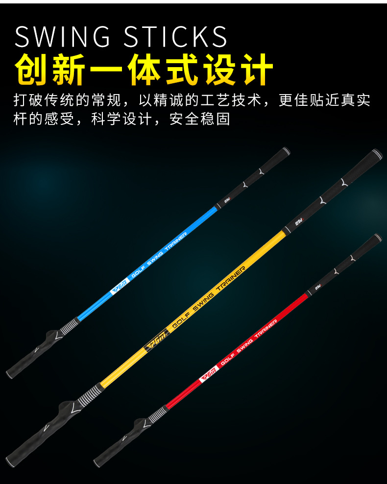 Gậy Tập Swing 2 Chiều - PGM Double-Habdled Swing Stick - HL004