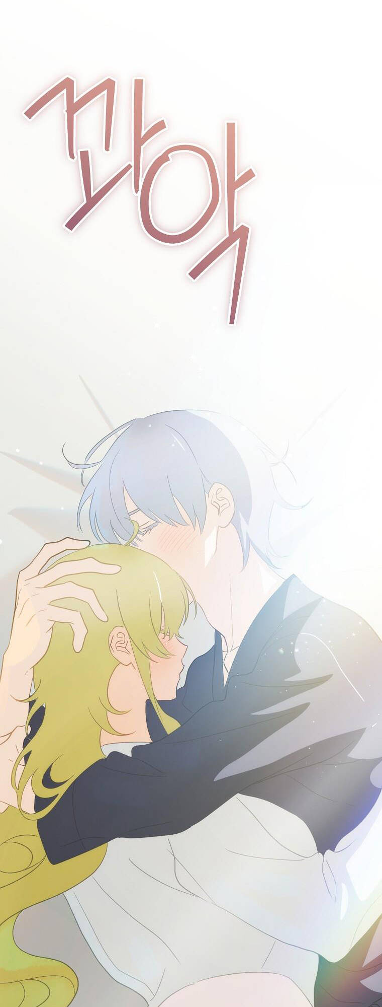 đứa bé đó không phải con anh chapter 69.1 57