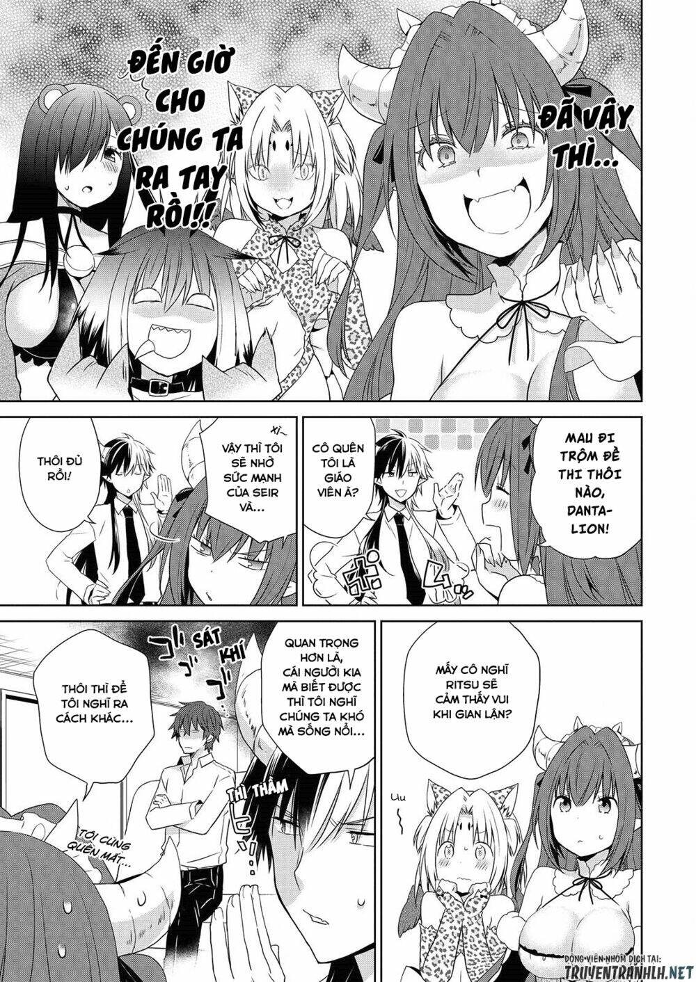 asmodeus wa akiramenai chapter 44 6