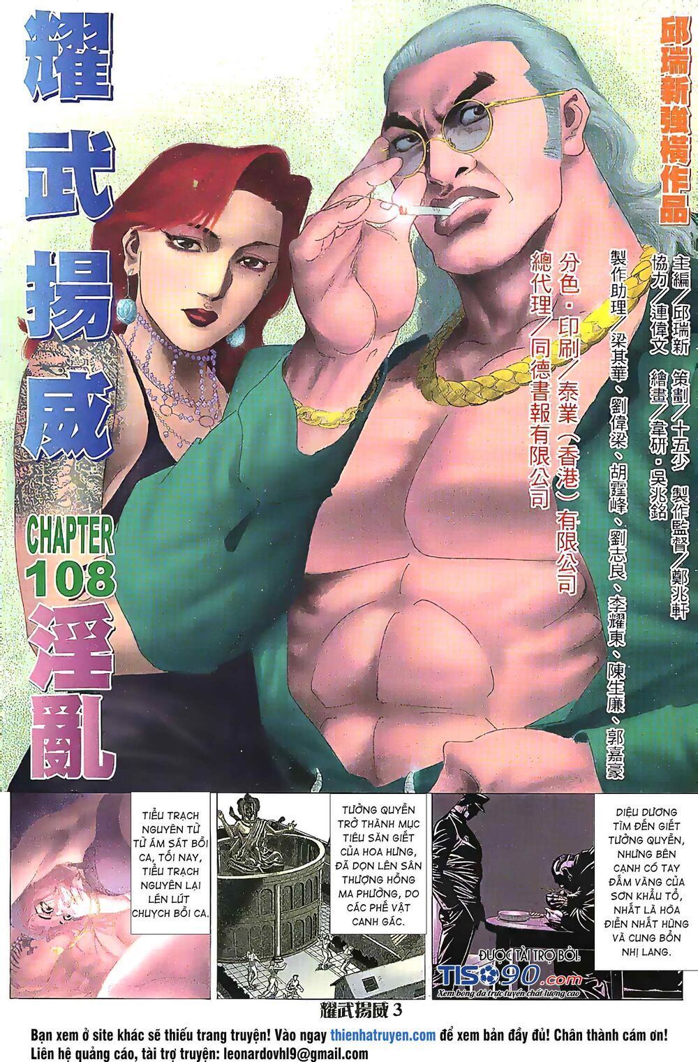 diệu võ dương oai chapter 209 1