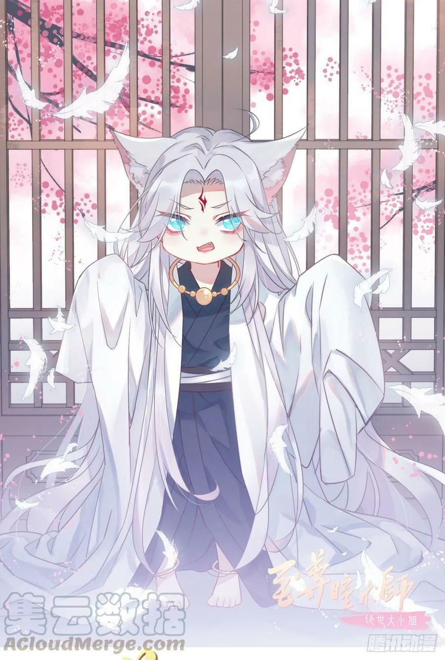 chi tôn đồng thuật sư: tuyệt thế đại tiểu thư chapter 217.5 1