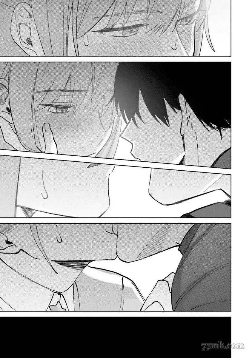 giả gái mà bị sếp phát hiện là tôi chết chắc chapter 2 30