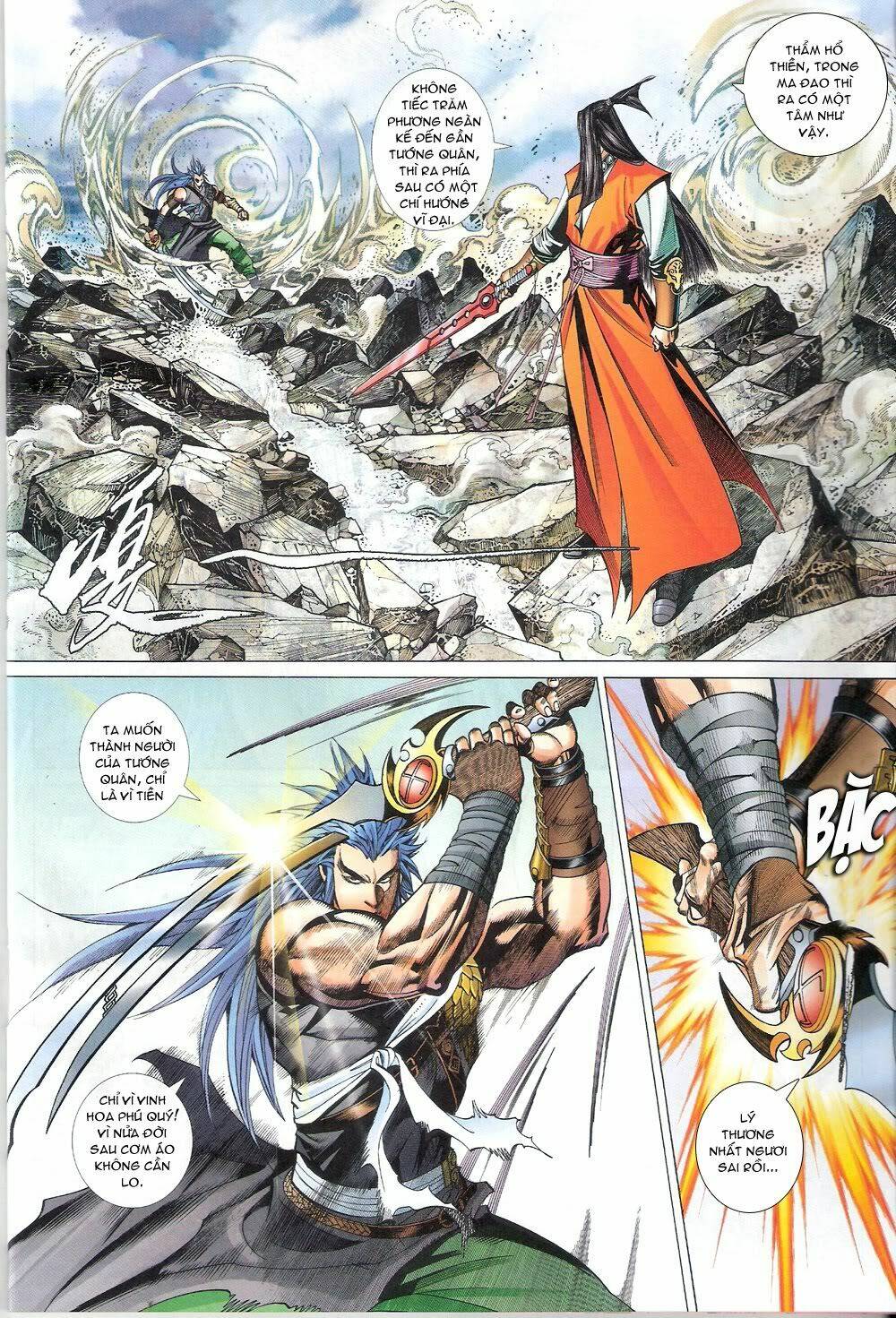 thẩm hổ thiền đại truyện chapter 11 21