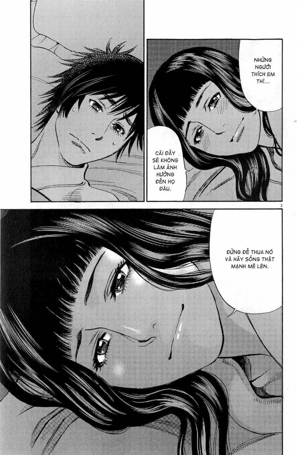 kono s o mi yo chapter 74 4