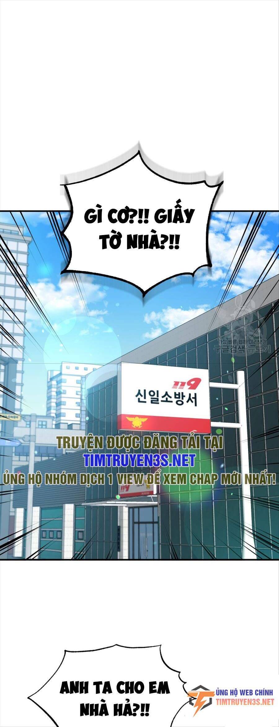 hệ thống oán hận của ta chapter 64 16