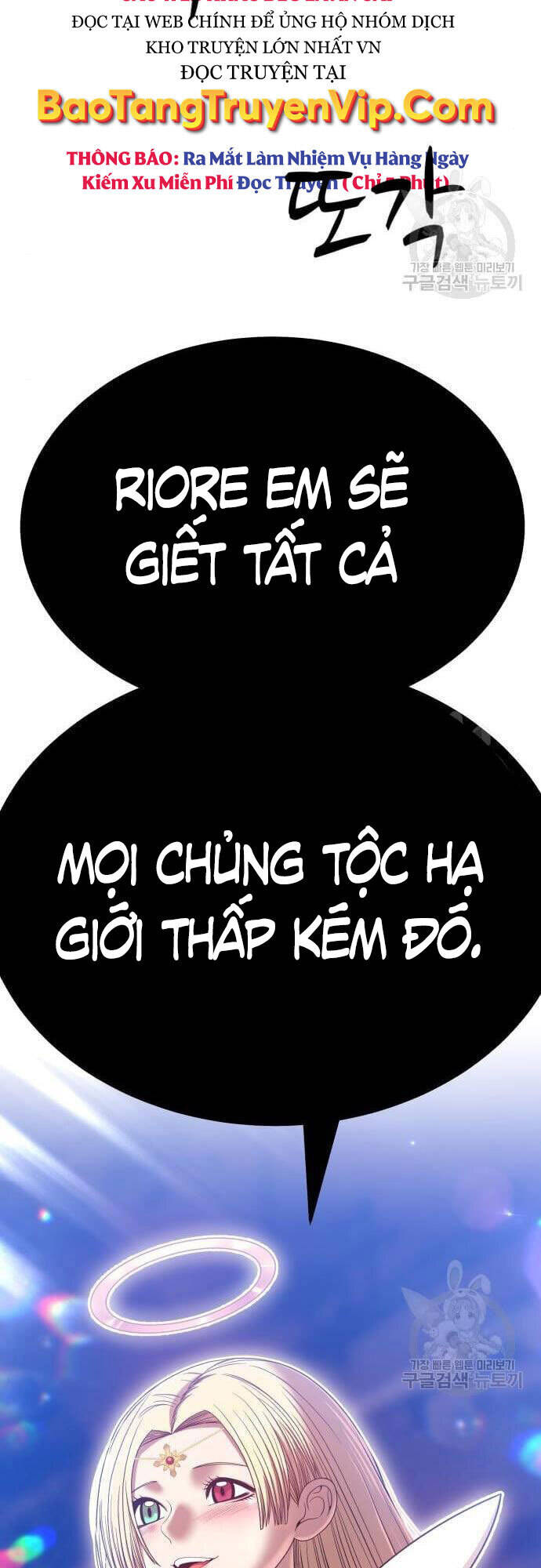 Gậy Gỗ Cấp 99+ chapter 48.5 102