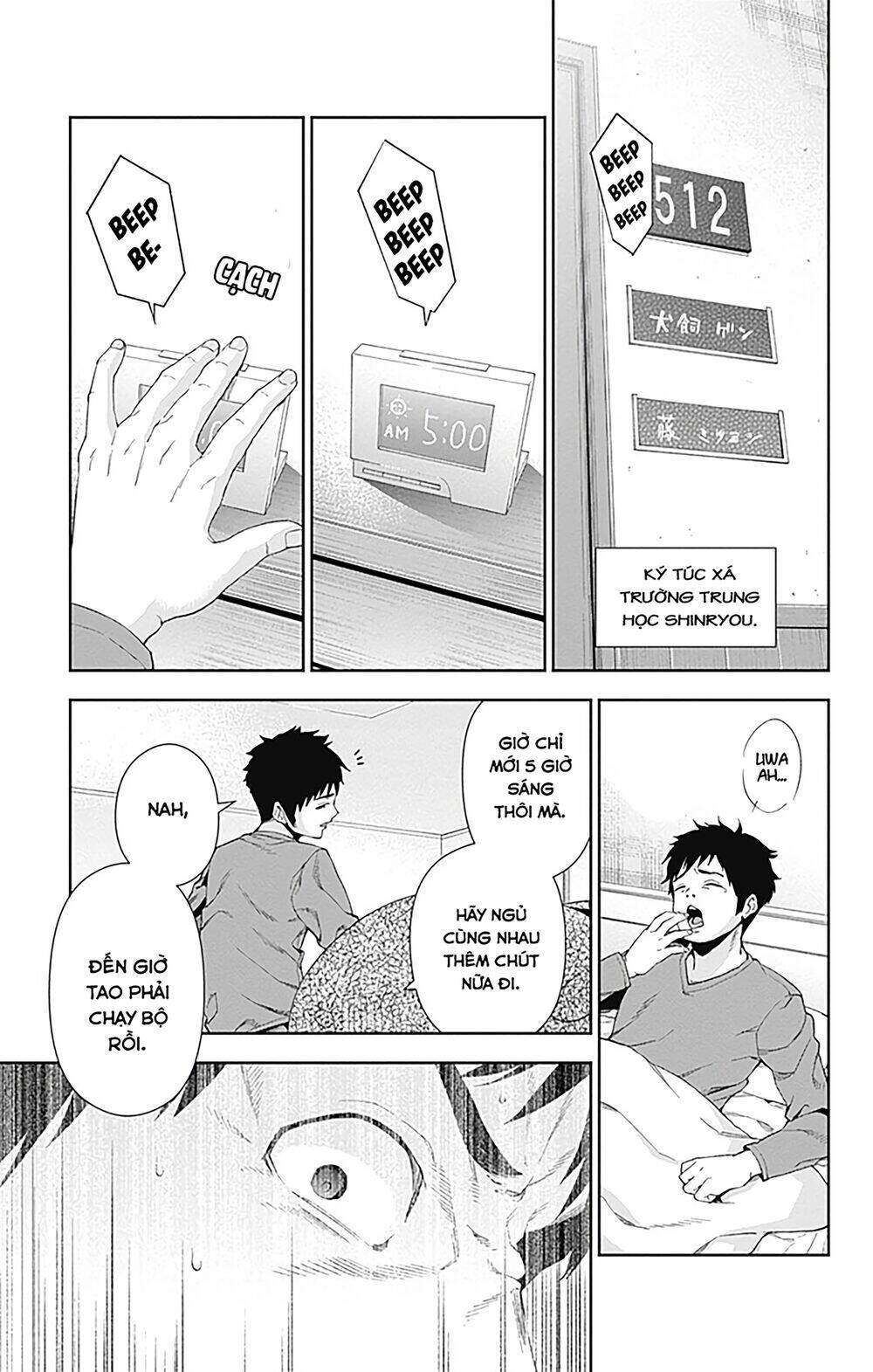 otome no haratawa hoshi no iro chapter 4 7