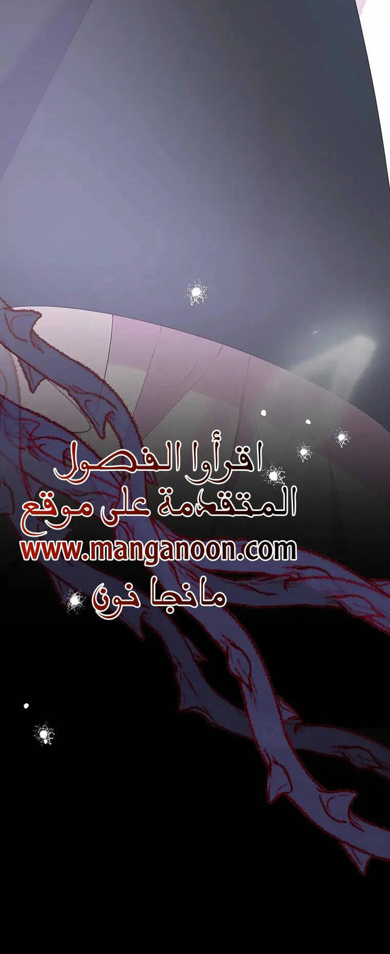 từ ác nữ, tôi trở thành một người mẹ chapter 15 24