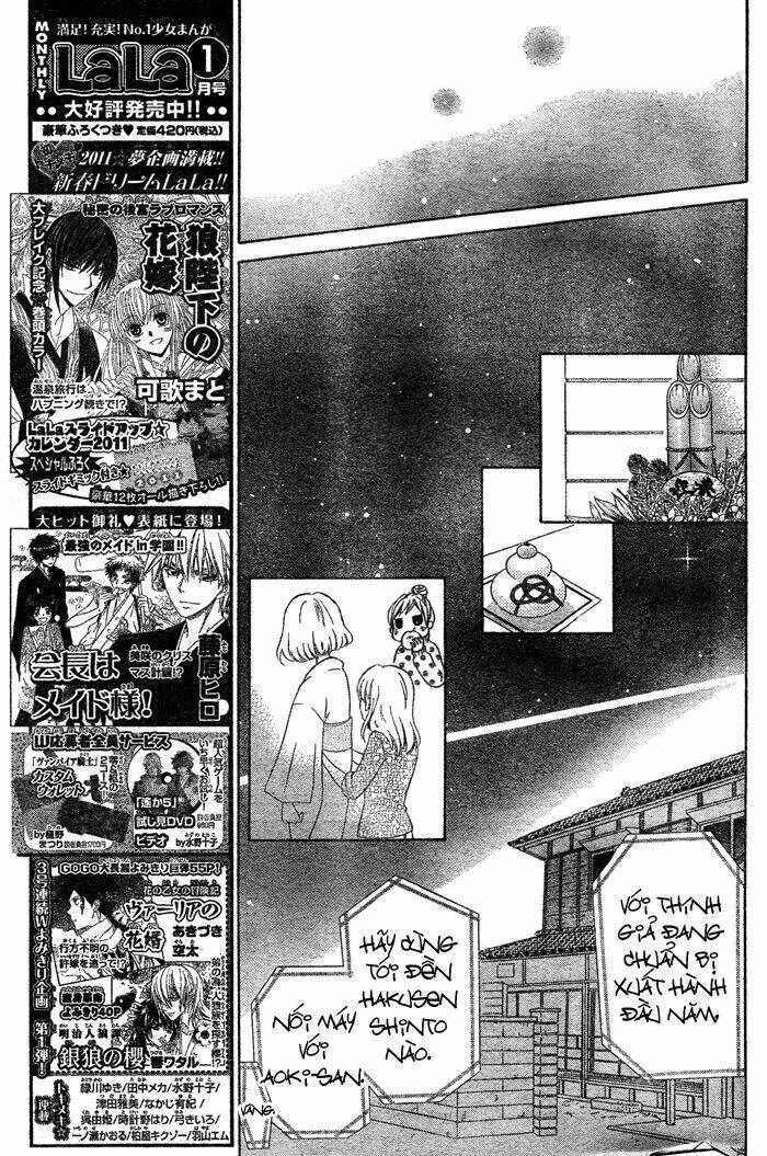 hajimari no niina chapter 2 23