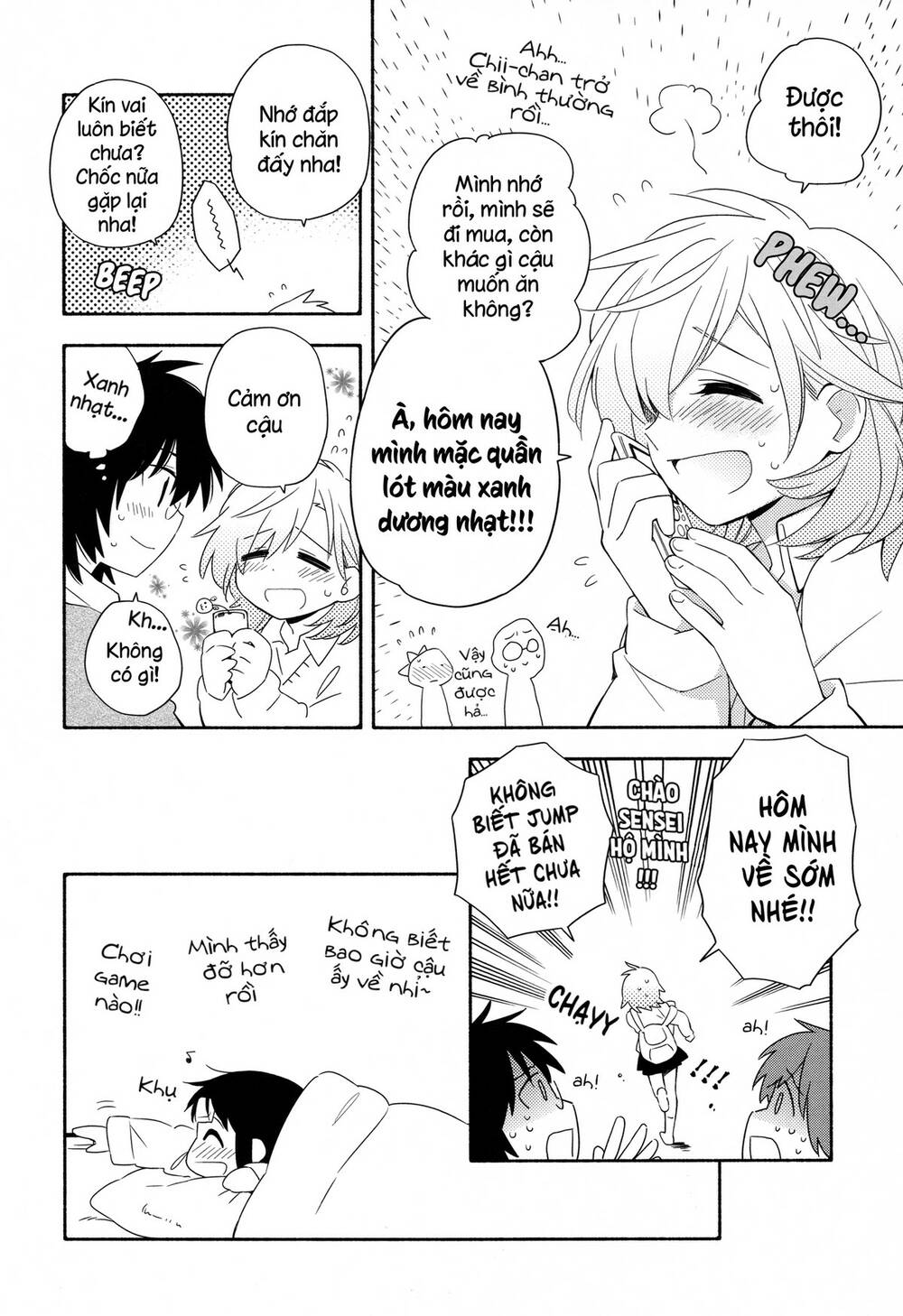 sougou tovarisch chapter 8.7 8