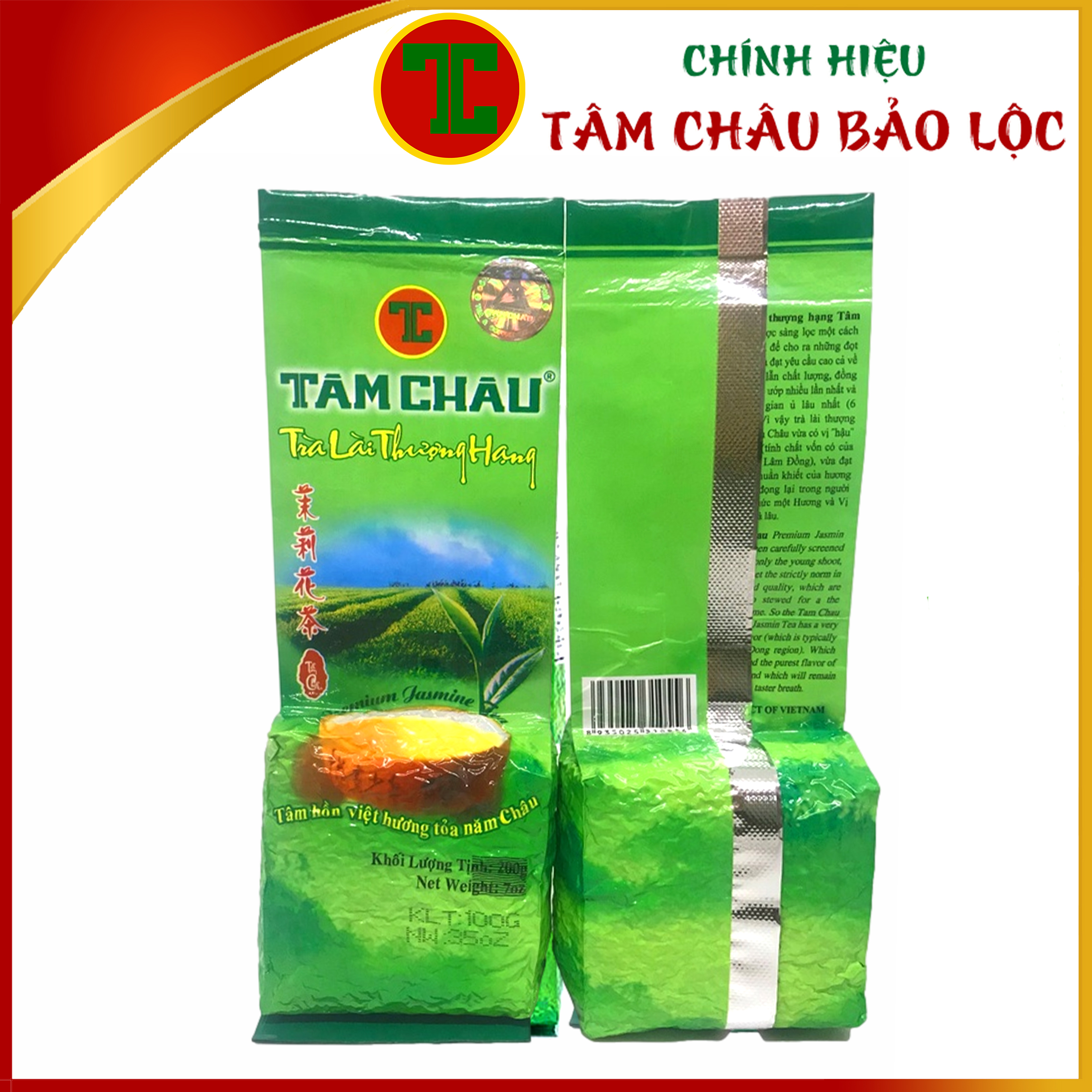 Trà Lài Bao Nhôm Thượng Hạng 200G - Chính hiệu TÂM CHÂU BẢO LỘC