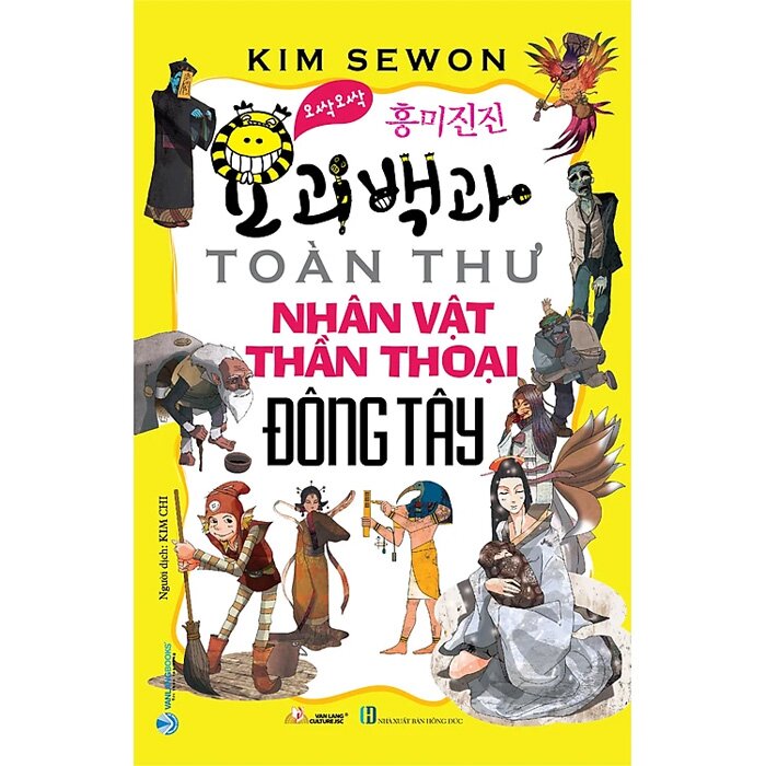 Toàn Thư Nhân Vật Thần Thoại Đông Tây - Bookcity