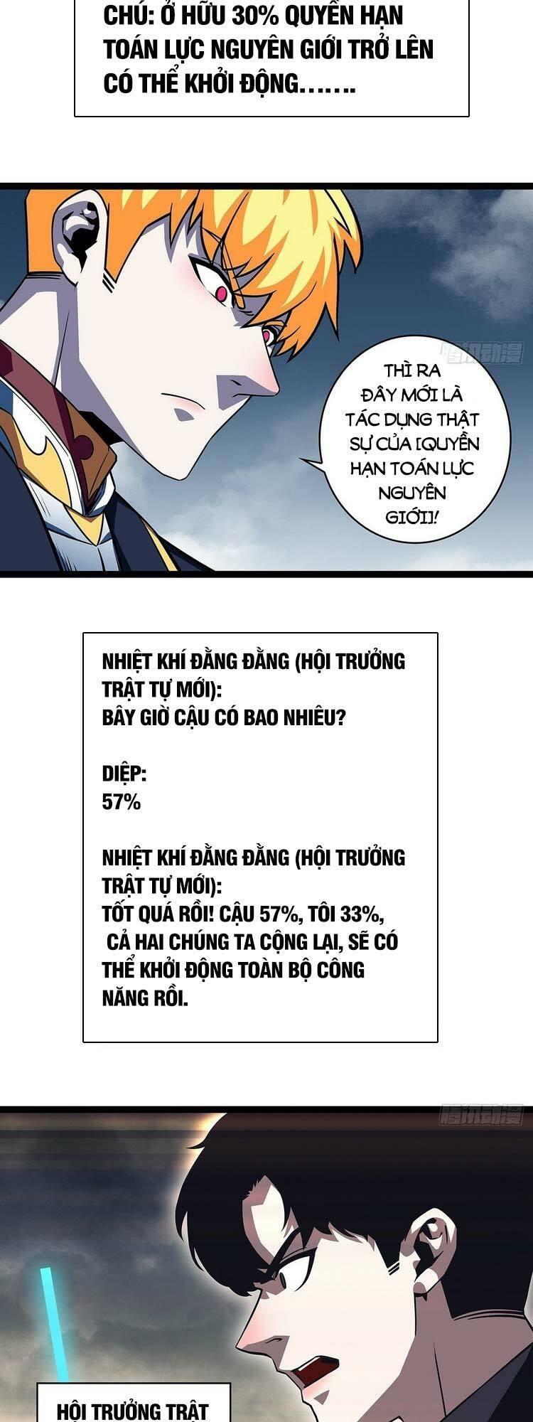 đi lên từ việc chơi game ngiêm túc chapter 98 27