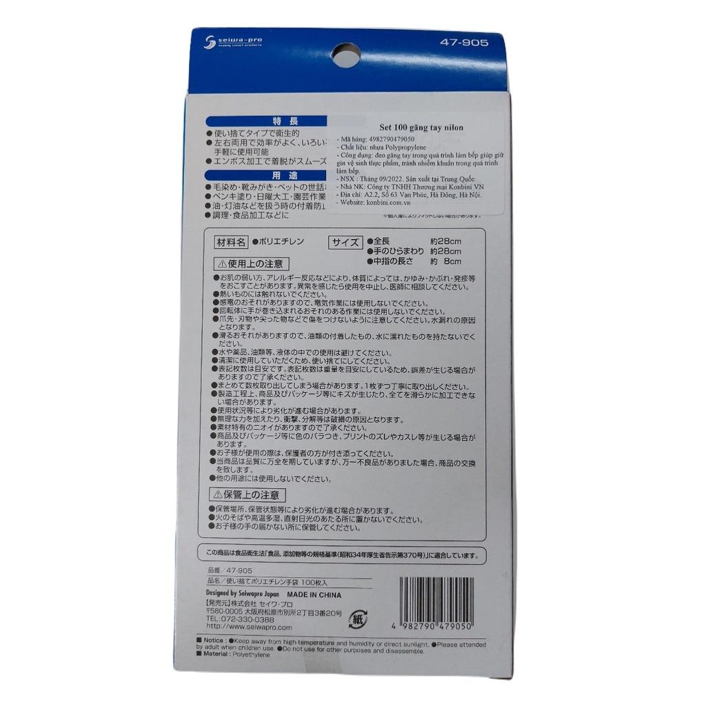 Set 100 găng tay Polyetylen dùng một lần Seiwa Pro Nhật Bản