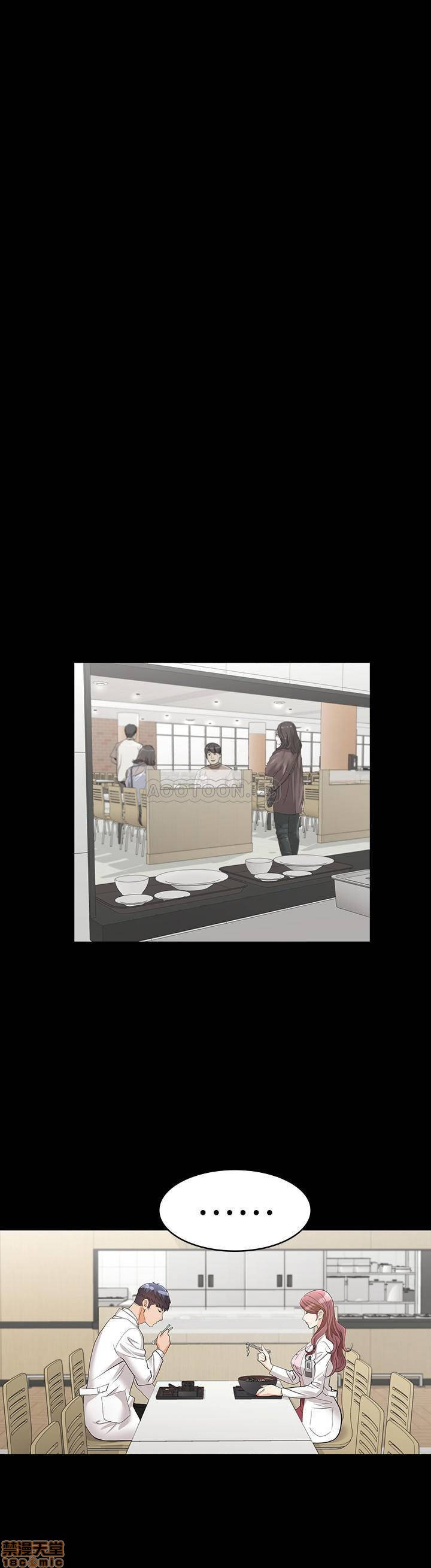 đổi vợ chapter 11 27