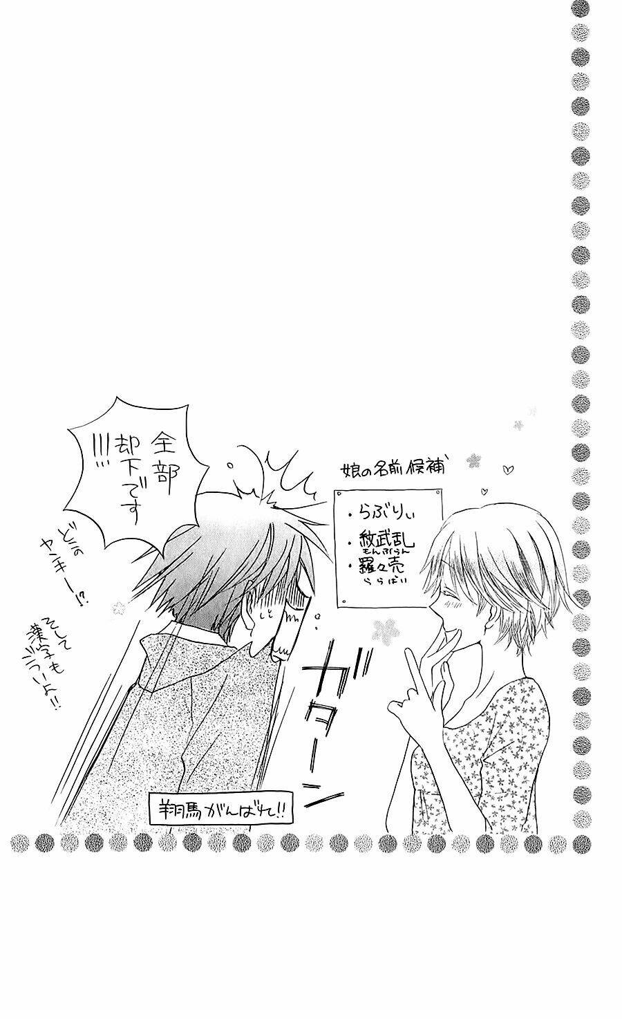 faster than a kiss - kiss yori mo hayaku chapter 40 34