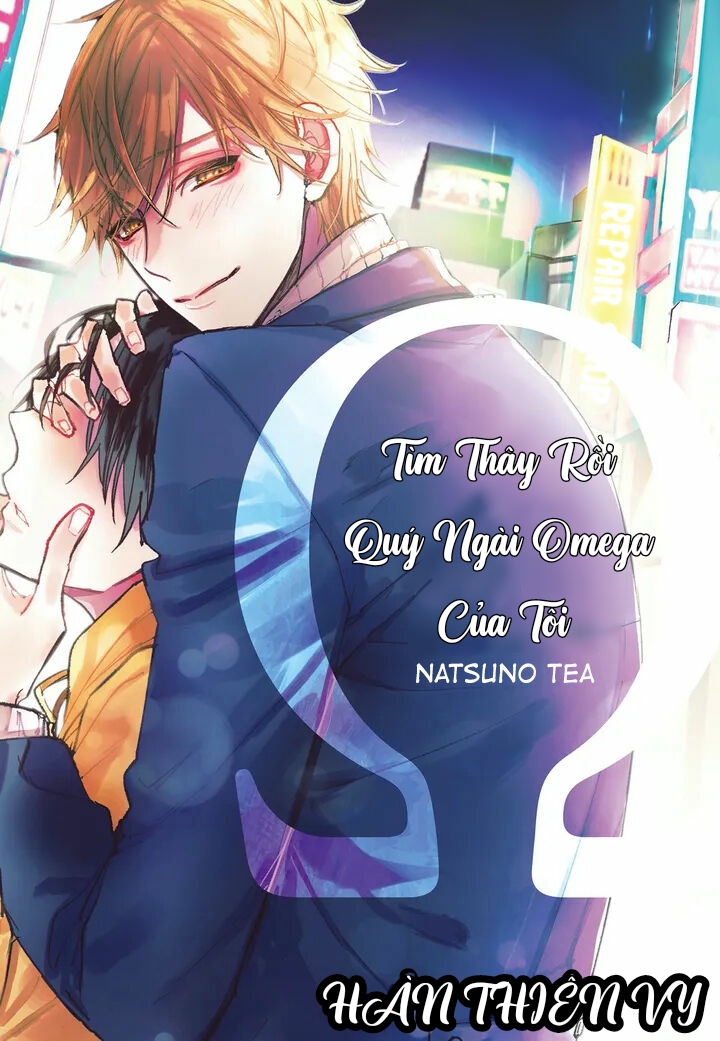 tìm thấy rồi quý ngài omega của tôi chapter 4 1