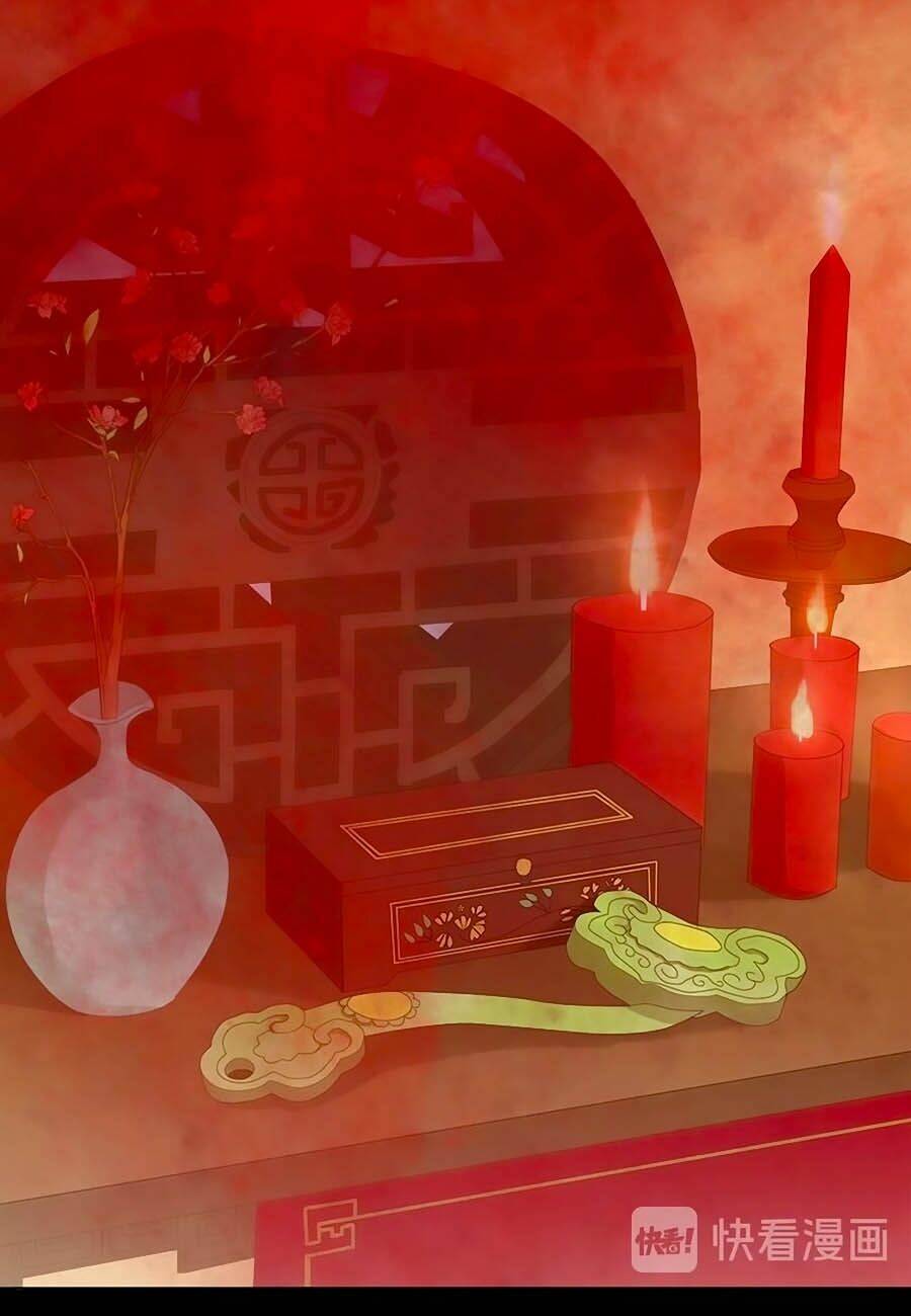 tiểu sư phụ, tóc giả của ngài rơi rồi! chapter 12 21