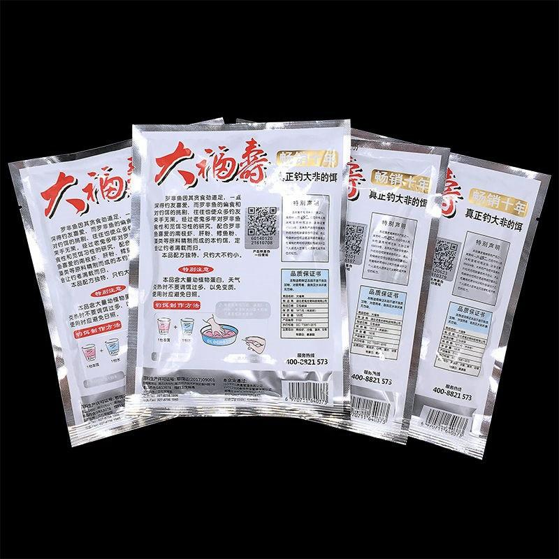 Mồi câu cá ,mồi lão quỷ chuyên câu rô phi chép diếc siêu nhạy chất lượng giá rẻ AK FISHING