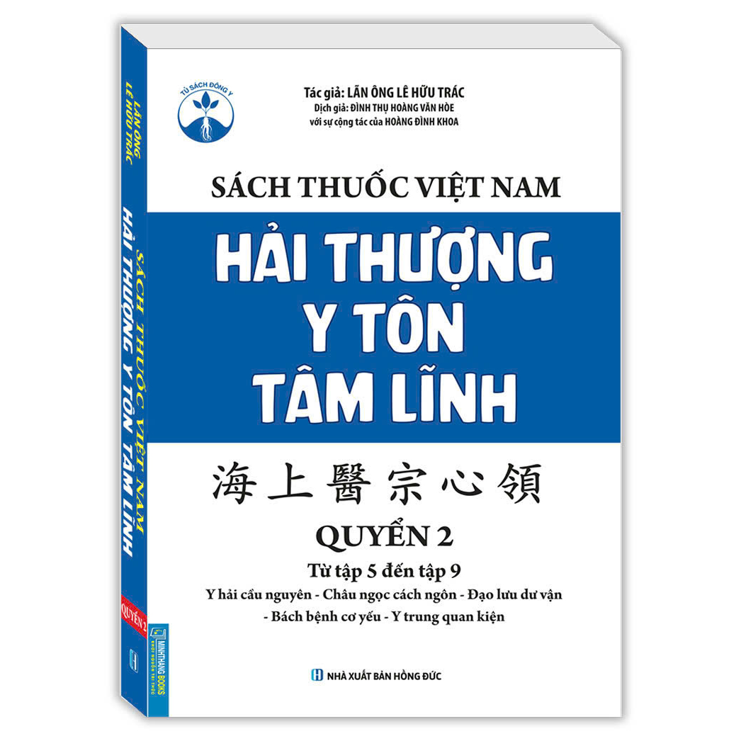 Sách Thuốc Việt Nam - Hải Thượng Y Tôn Tâm Lĩnh