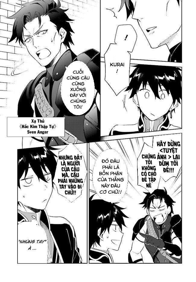 nageki no bourei wa intai shitai - saijiyaku hanta ni yoru saikiyou patei ikusei jutsu chapter 15 11