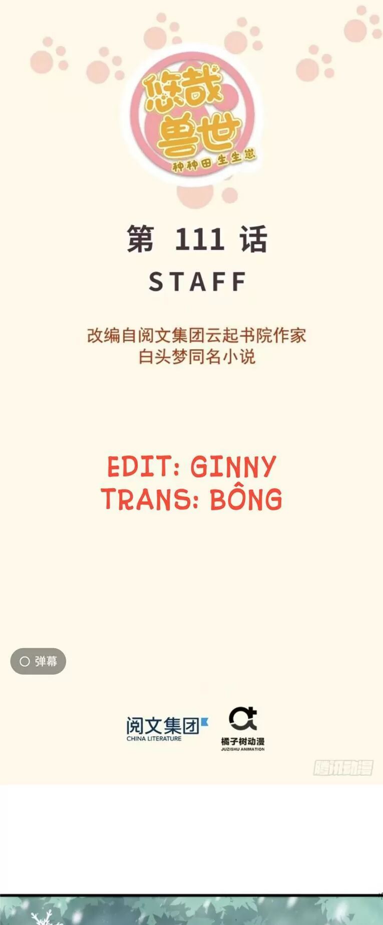 [16+] thảnh thơi thú thế chủng chủng điền, sinh sinh tể chapter 114 1